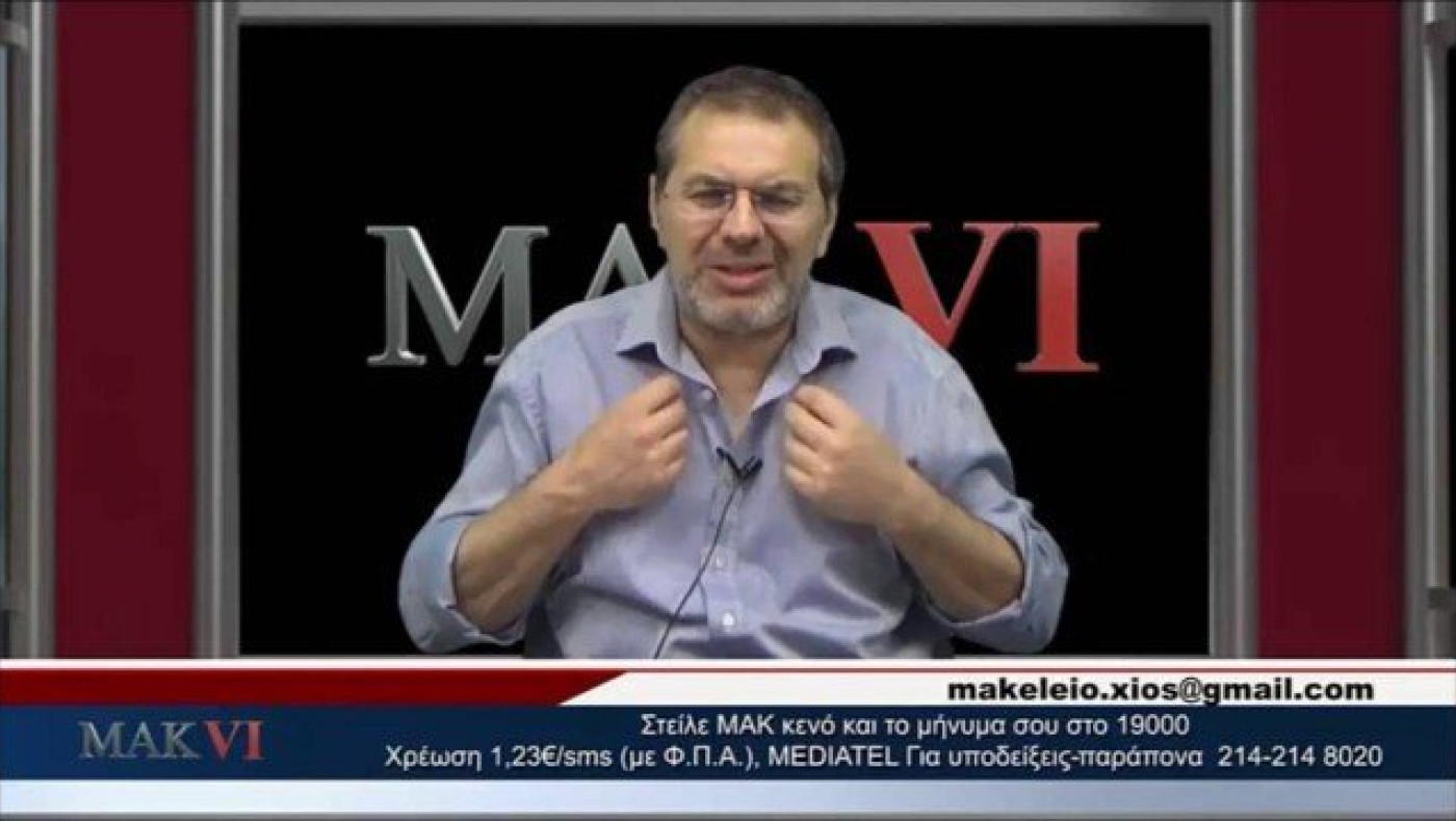 Νέο ξέσπασμα Χίου κατά των ομοφυλόφιλων     (video)