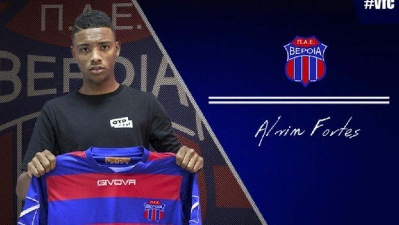 Ανακοίνωσε              Φόρτες              η Βέροια