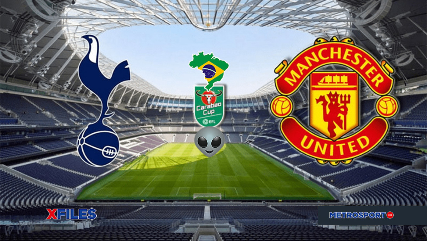 «X-Files» :  Η Σκάλυ το πήρε και πάλι πάνω της  : I want to believe you, darling Manchester United…