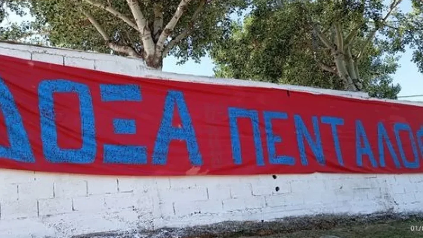 Διπλή ενίσχυση για τη Δόξα Πενταλόφου