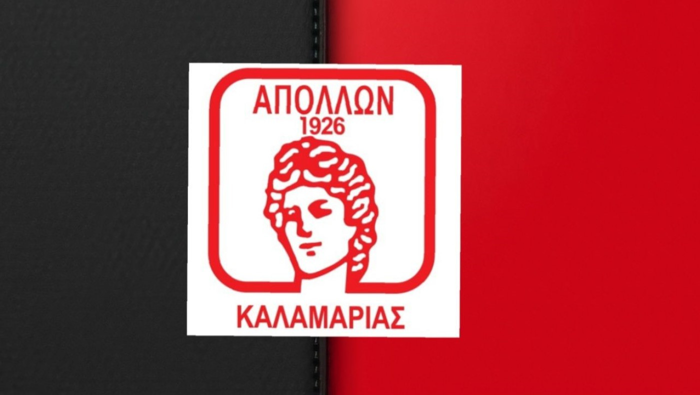 Διαμαρτυρία Απόλλωνα Καλαμαριάς: «Θα μπορούσαμε να είμαστε στην κορυφή»