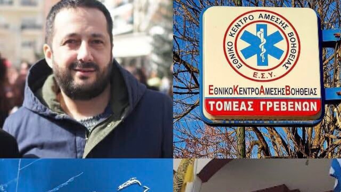 Λ.Σ. ΠΑΟΚ Γρεβενών: Δωρεές στον Σύλλογο «ΕΛΠΙΔΑ» από τους οπαδούς!