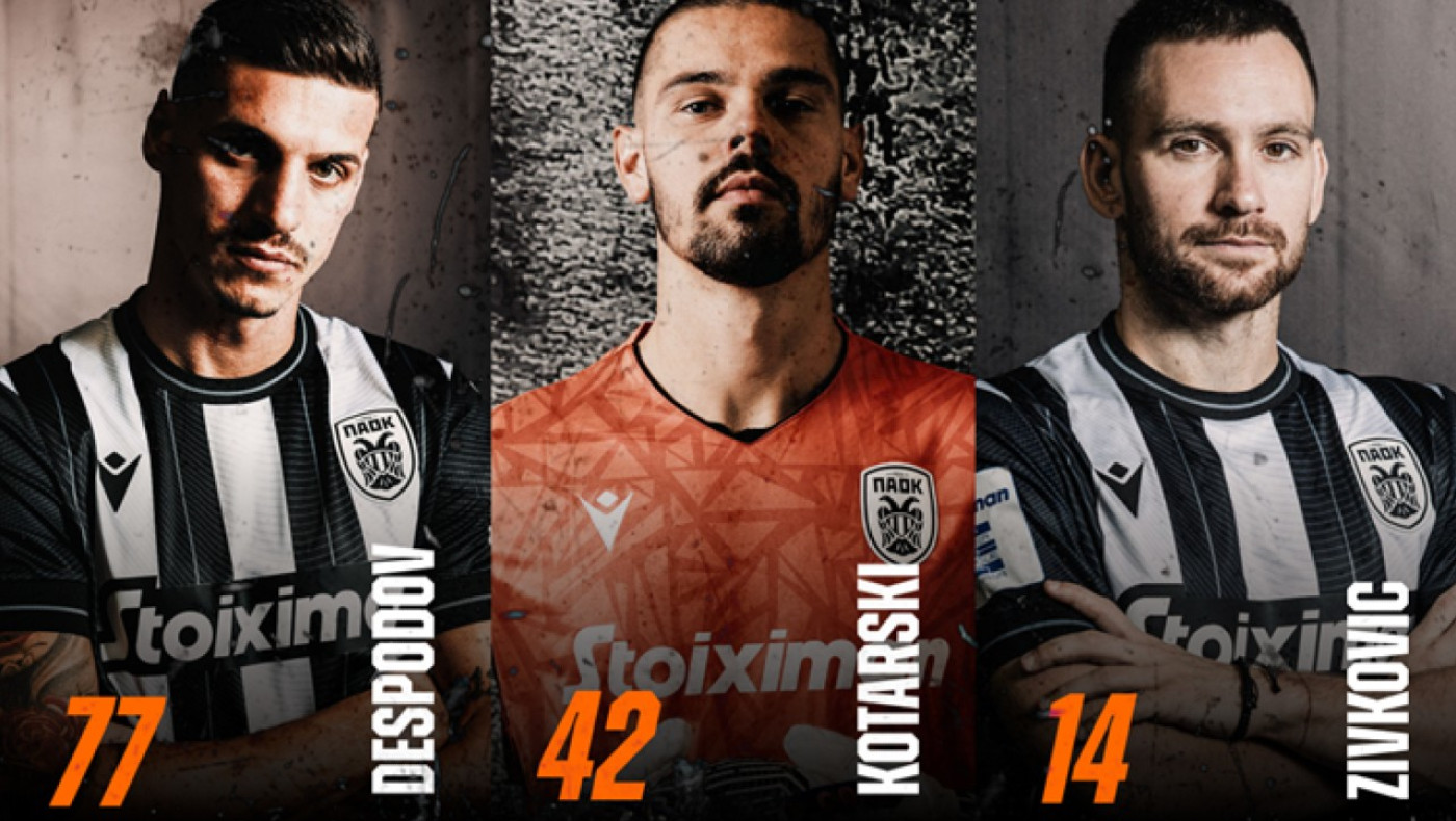 ΠΑΟΚ: Σκληρή μάχη για τον MVP Δεκεμβρίου-Ποιοι είναι οι τρεις υποψήφιοι