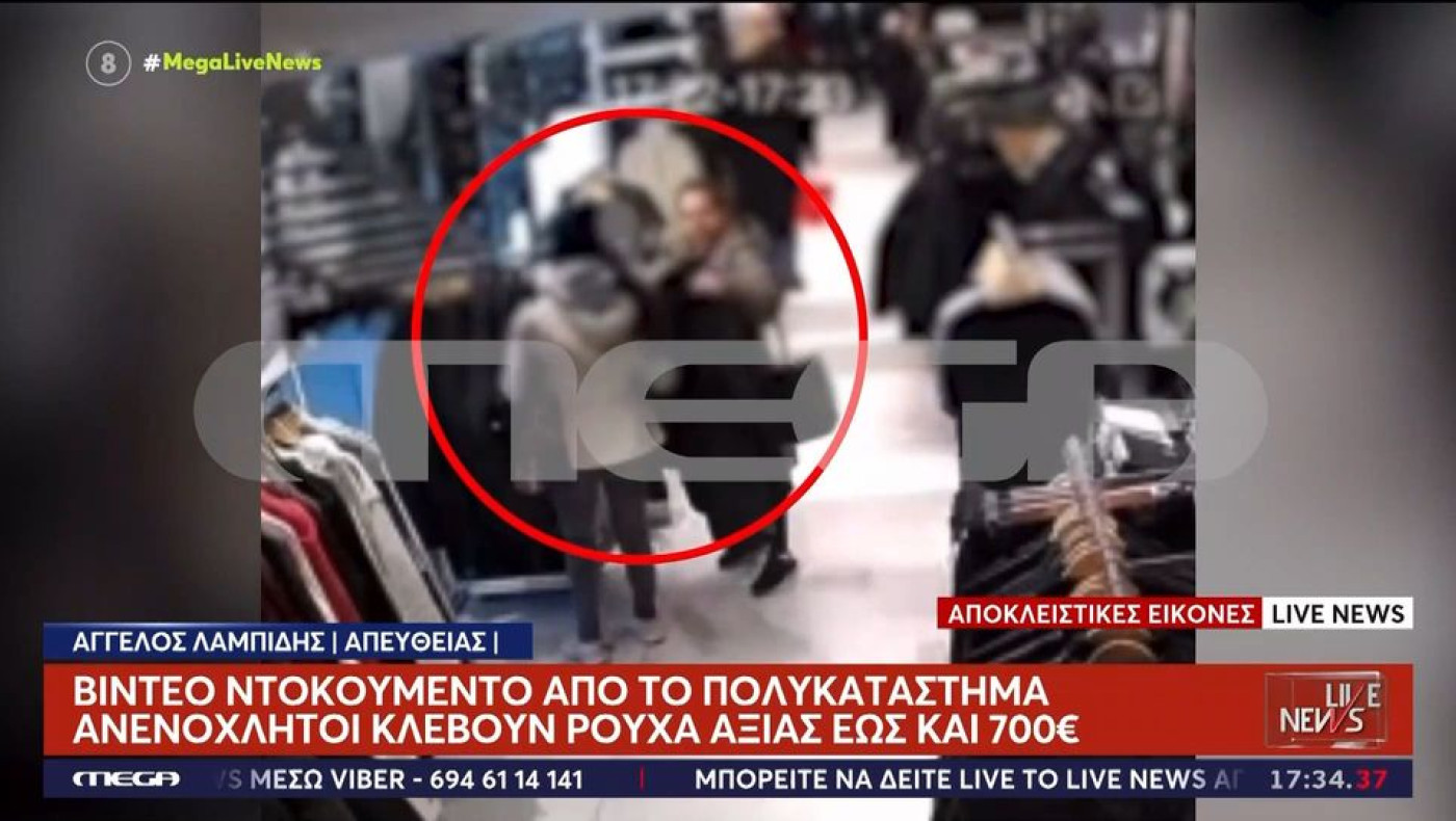 Θεσσαλονίκη: Βίντεο ντοκουμέντο από τη δράση σπείρας που «γδύνει» γνωστό πολυκατάστημα