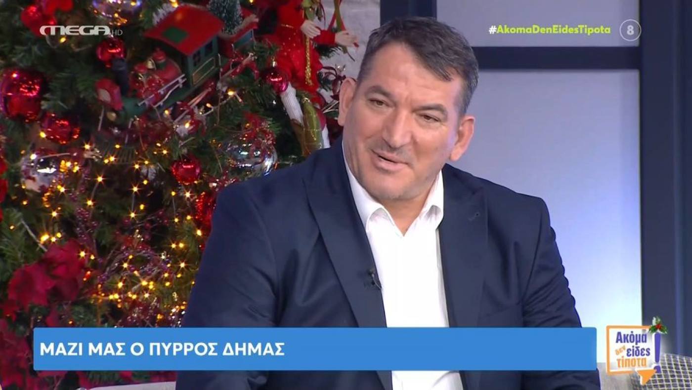 Πύρρος Δήμας: «Στην Αλβανία μας θεωρούν Έλληνες και στην Ελλάδα Αλβανούς»-Η συγκίνηση για τα παιδιά του