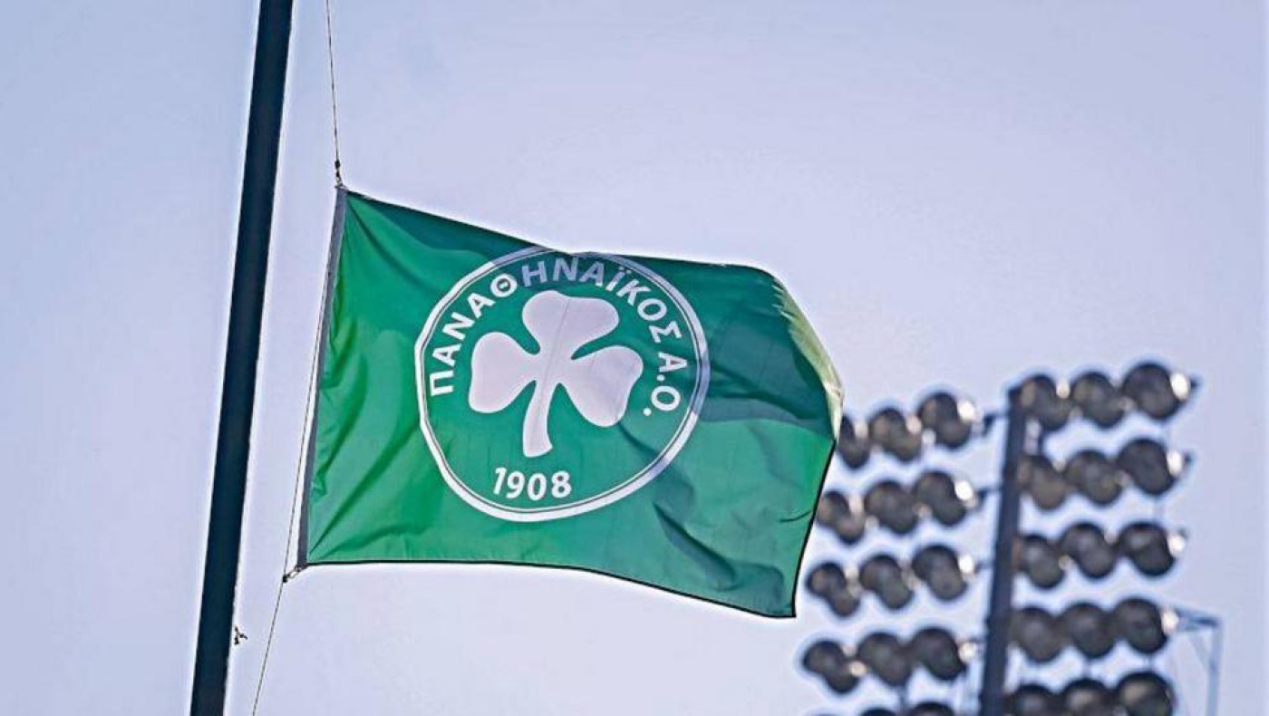 Παναθηναϊκός: «Μόνο από τον Ολυμπιακό η στοχοποίηση που επικαλείται ο ΠΑΟΚ»