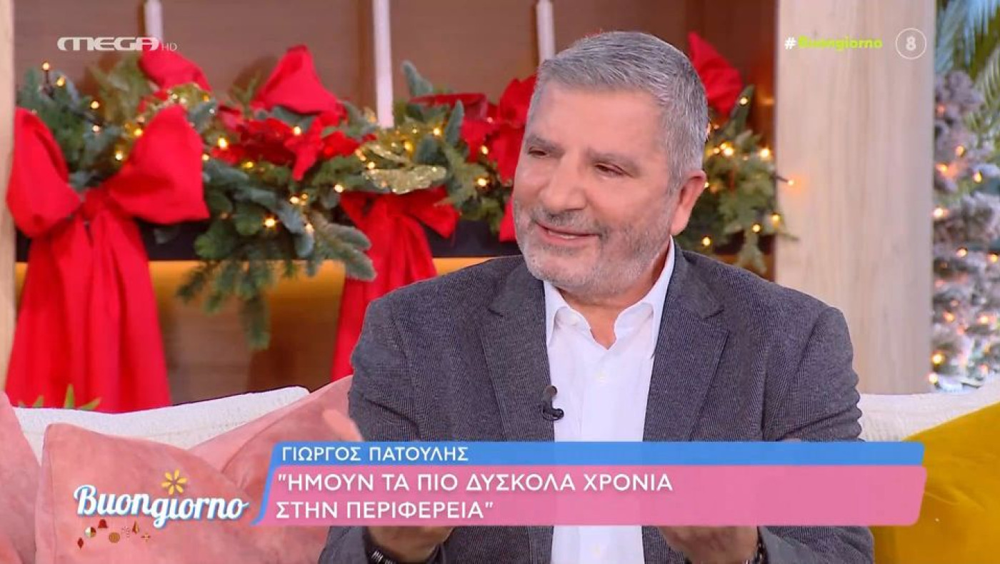 Γιώργος Πατούλης: Το «χρυσό» σπίτι κι η αισθητική της πρώην συζύγου του