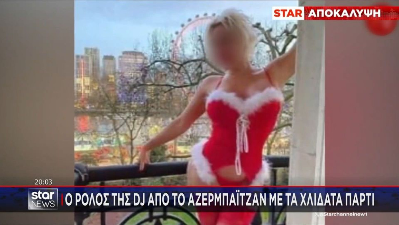 Ναρκοπάρτι στα Καλύβια: Τι έγραφε η πρόσκληση των VIP και ο ρόλος της DJ