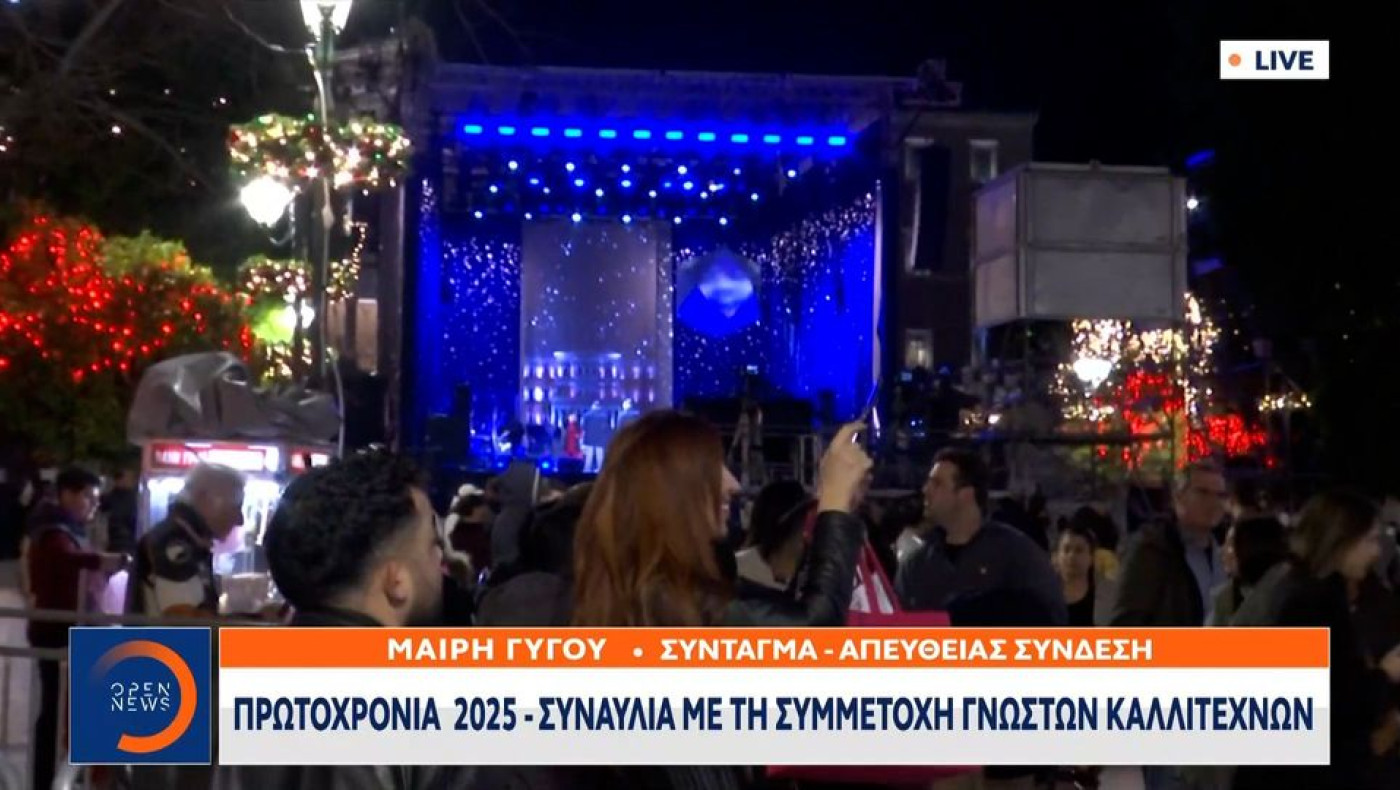 Σοφία Ρομπόλη: Εκλεψε την παράσταση η διερμηνέας νοηματικής στην αλλαγή του χρόνου