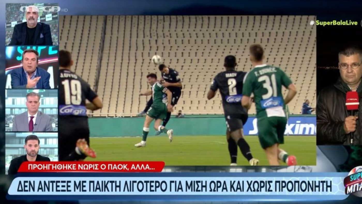 Καρπετόπουλος: «Ο Μπάμπα έπαιζε σαν να κυνηγούσε τη 2η κίτρινη»