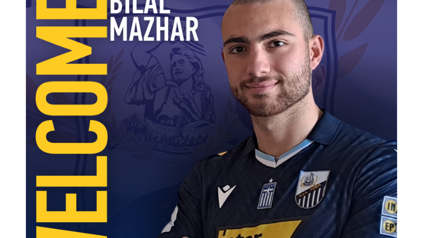 Μπιλάλ Μαζχάρ: Υπέγραψε με τη Λαμία ο πρώην παίκτης του Παναθηναϊκού