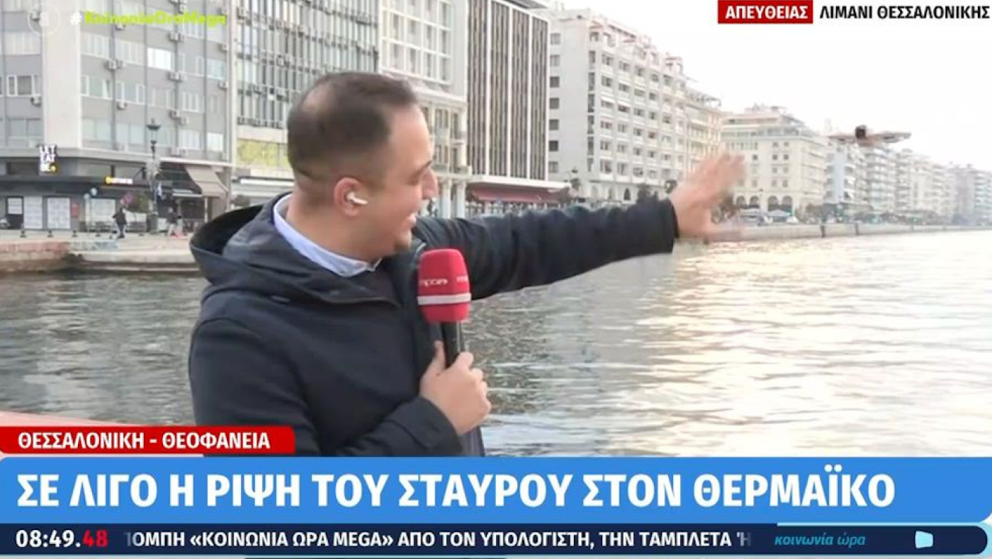 Μυστήριος επισκέπτης την... «πέφτει» σε ρεπόρτερ του Mega