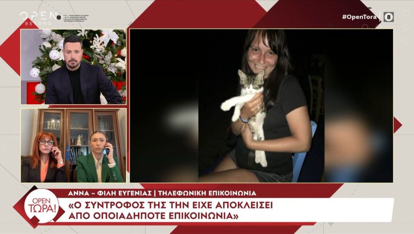 Γυναικοκτονία στην Ξάνθη: «Της είχε πει ότι θα τη θάψει στην αυλή!»