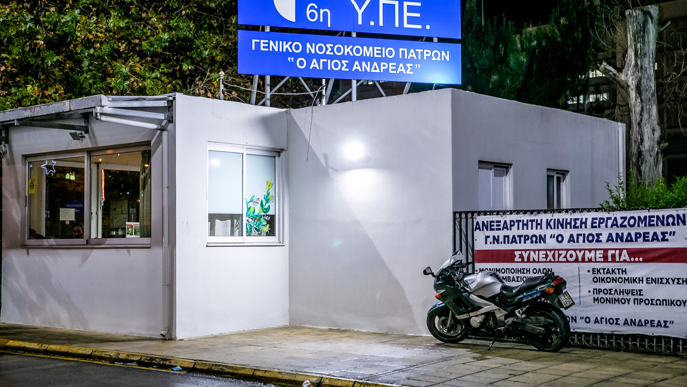 «Στενάζει» το ΕΣΥ από τις ταυτόχρονες λοιμώξεις - Επιπλέον φορτίο ο HMPV