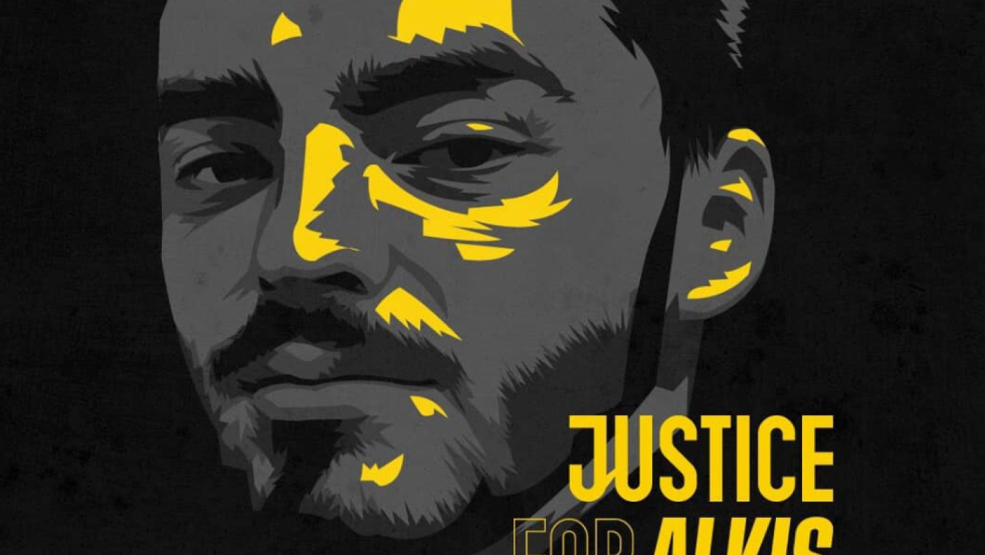 ΠΑΕ, ΚΑΕ, ΑΣ Άρης και Καρυπίδης για τη δίκη του Άλκη