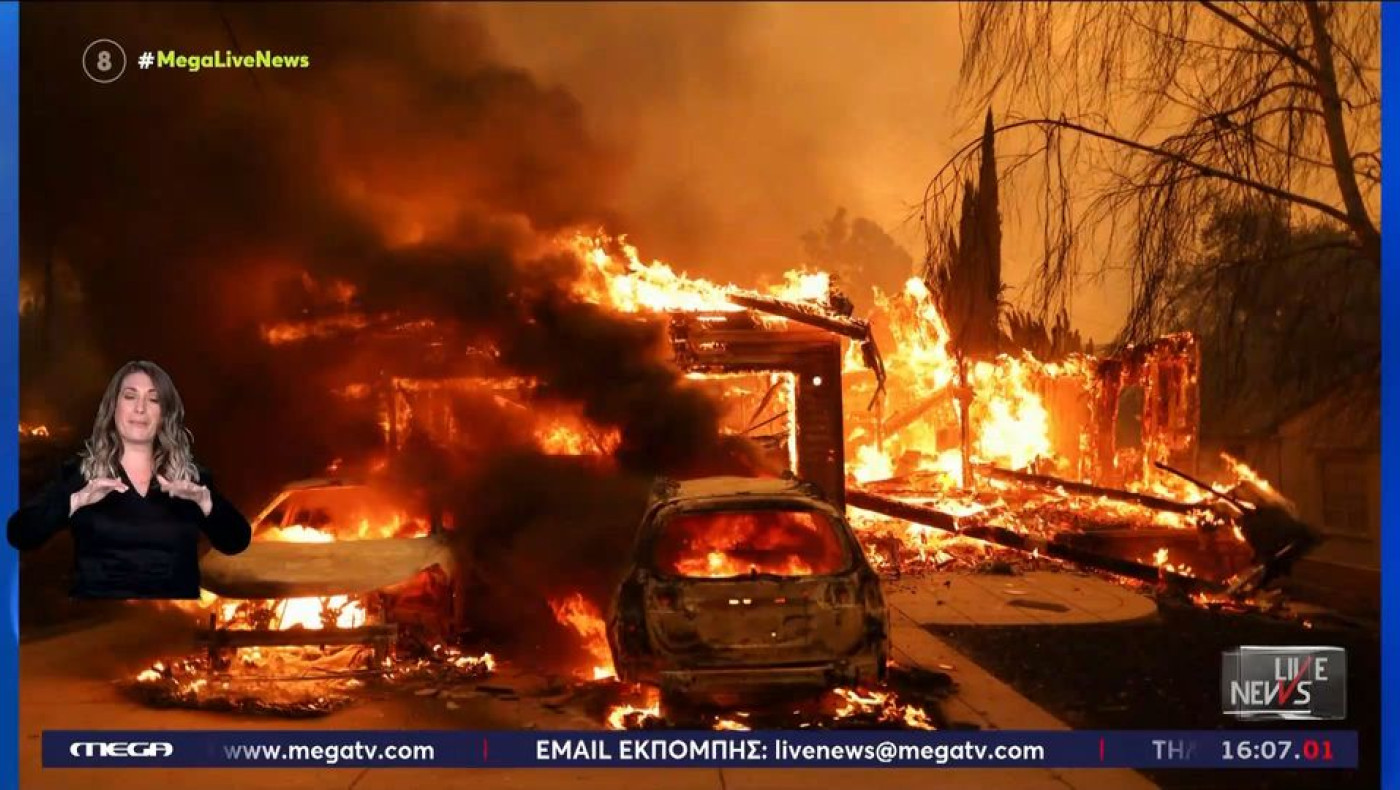 ΗΠΑ: Ποιοι διάσημοι έχασαν τις επαύλεις τους-Στάχτη και απόγνωση στο Χόλυγουντ