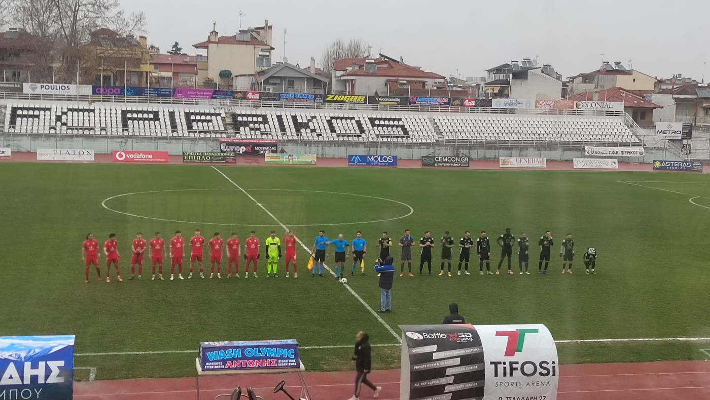 Νίκες για Αναγέννηση Καρδίτσας, Πιερικό, Ατρόμητο Παλαμά - Ενδεκάδες