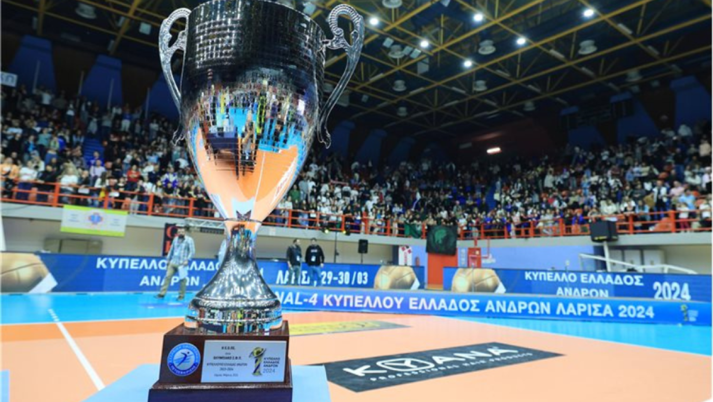 Ηρακλής-ΠΑΟΚ: Για μια θέση στους «8» το κυπέλλου βόλεϊ ανδρών