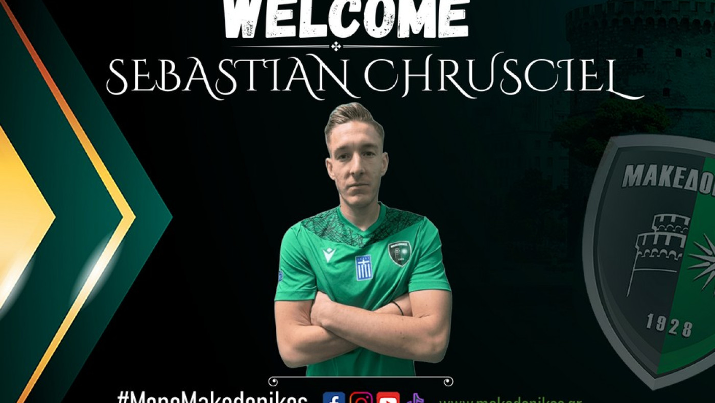 Πράσινος και με τη βούλα ο Χρουσιέλ: «Χαρούμενος που είμαι μέλος του Μακεδονικού»