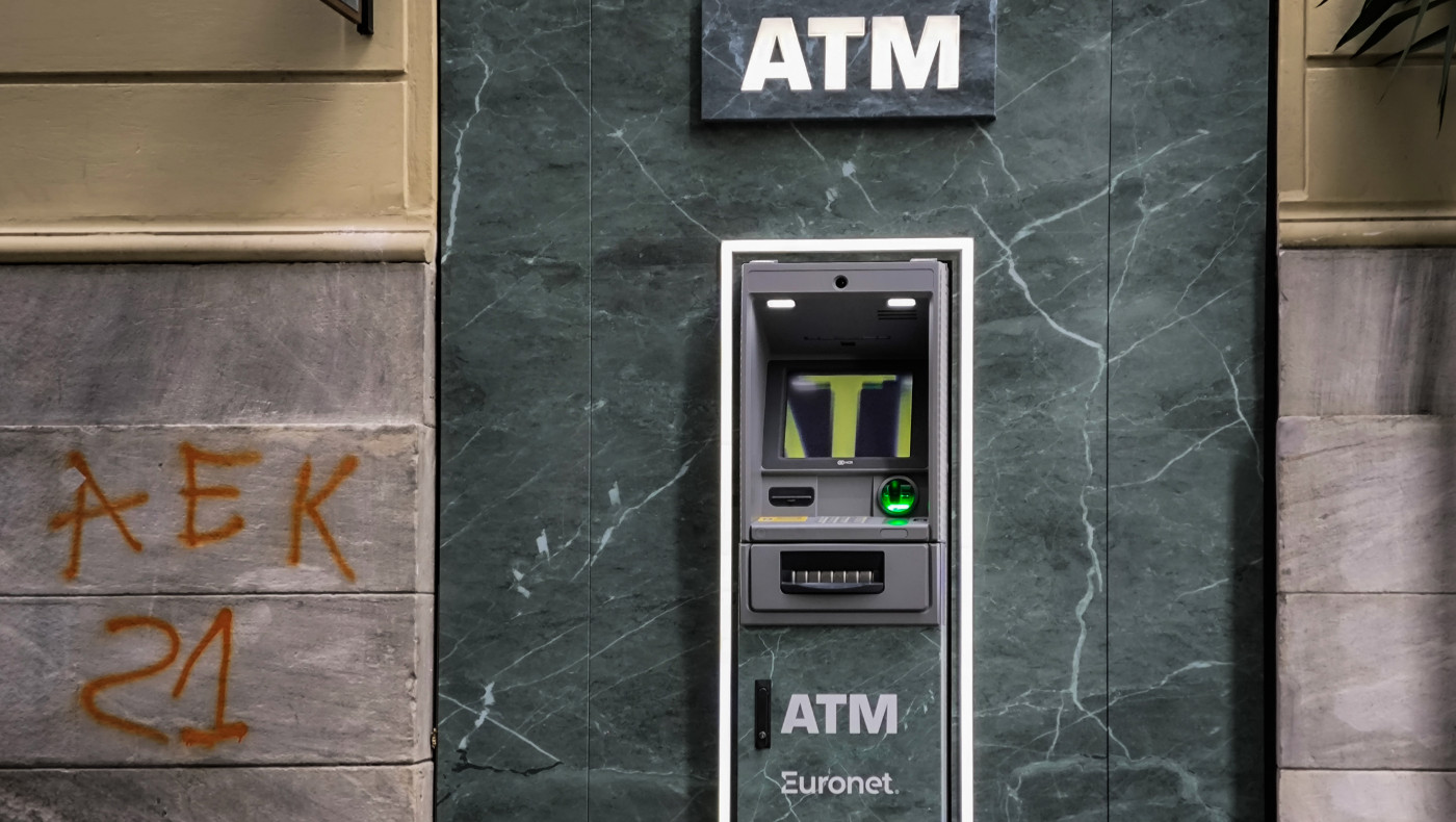 Τράπεζες: Ποιες προμήθειες μειώνονται από τη Δευτέρα (20/1) και πόσο