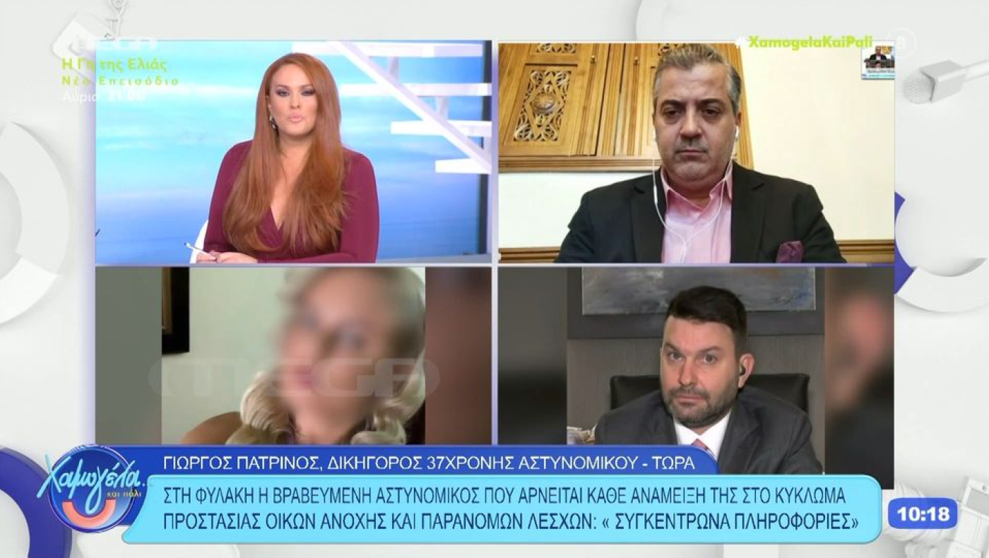 Χρηστίδου: Χαμός με τον δικηγόρο της 37χρονης αστυνομικού - «Μάθημα δημοσιογραφίας»