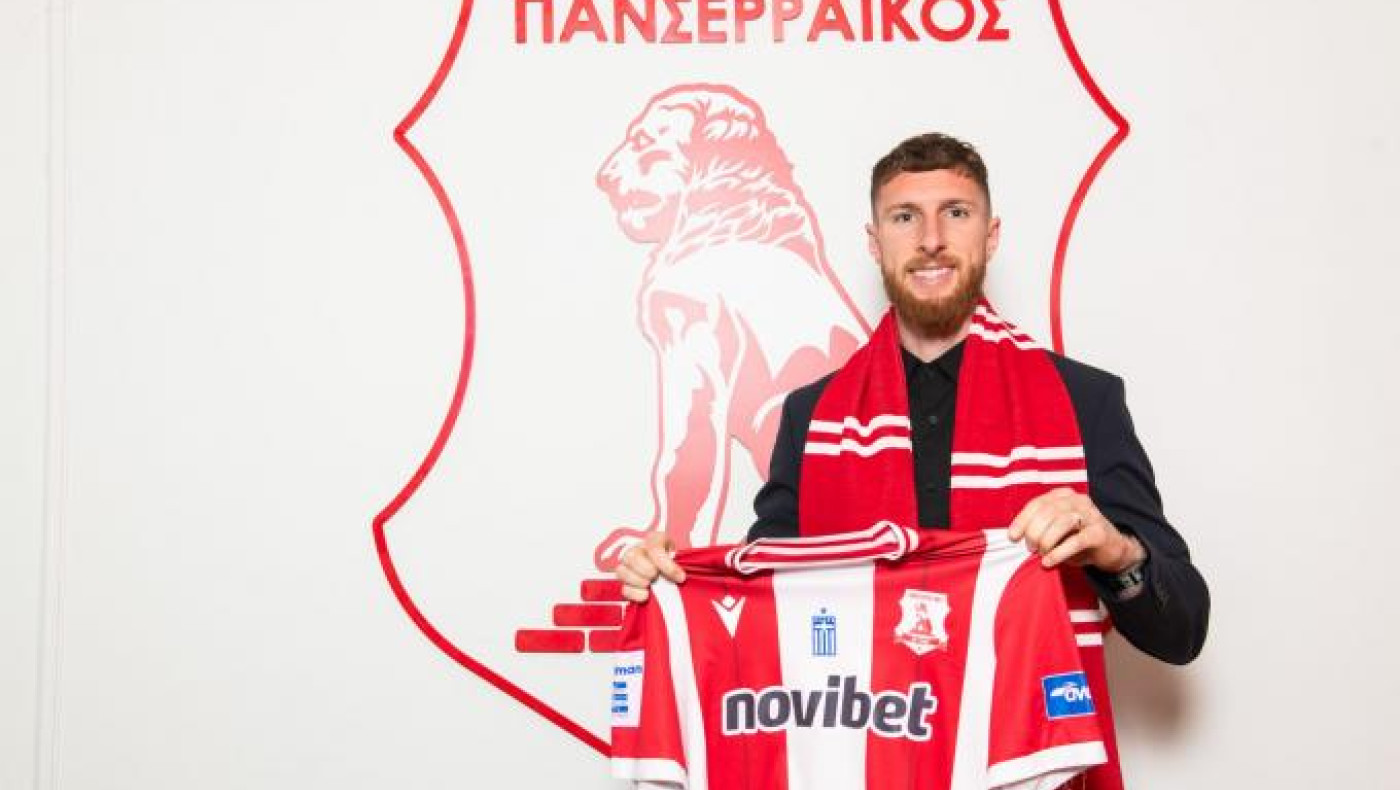 Ανακοίνωσε Φέλτες ο Πανσερραϊκός