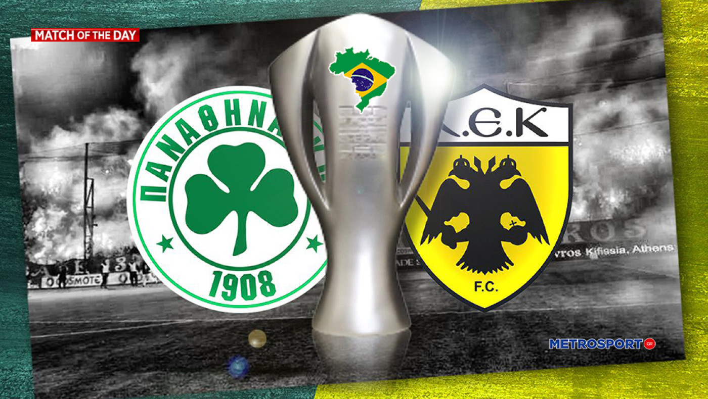 «Ματς της ημέρας» :  Μεγάλο παιχνίδι στην Αθήνα : - Παναθηναϊκός - ΑΕΚ –