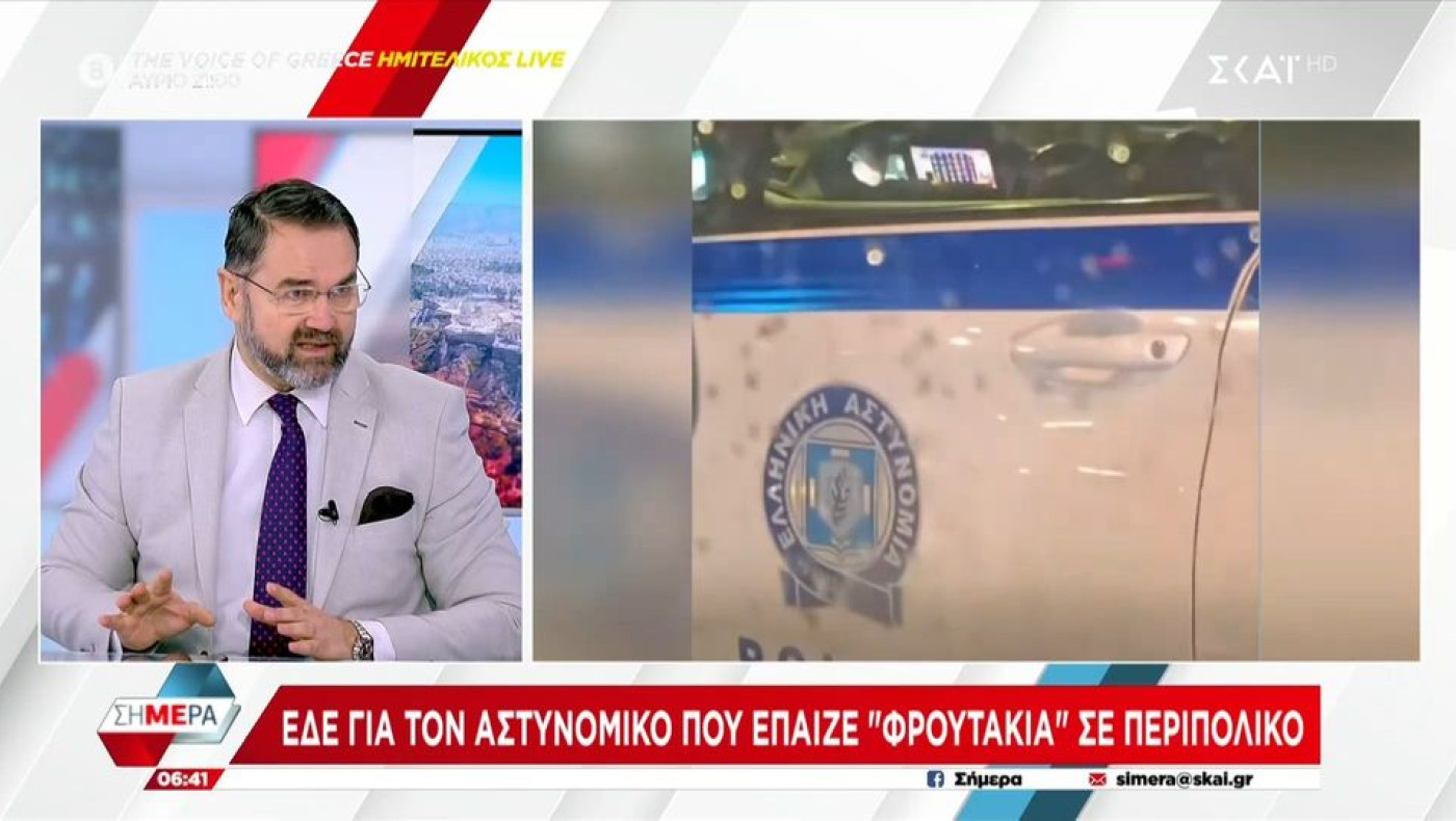 Μπαλάσκας: «Ο αστυνομικός έπαιζε... Candy Crash, όχι φρουτάκια»