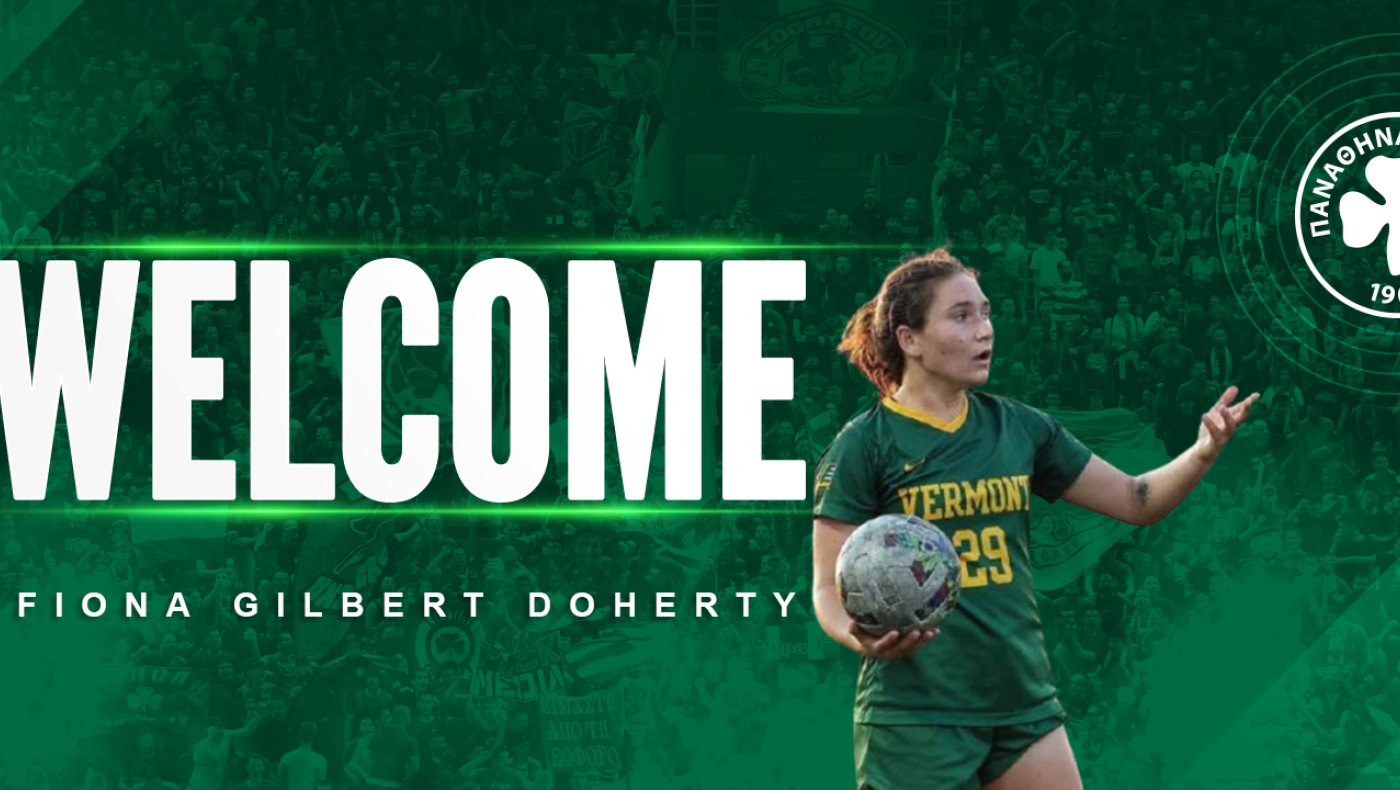 Παναθηναϊκός: Ανακοίνωσε τη Φιόνα Γκίλμπερτ Ντόχερτι