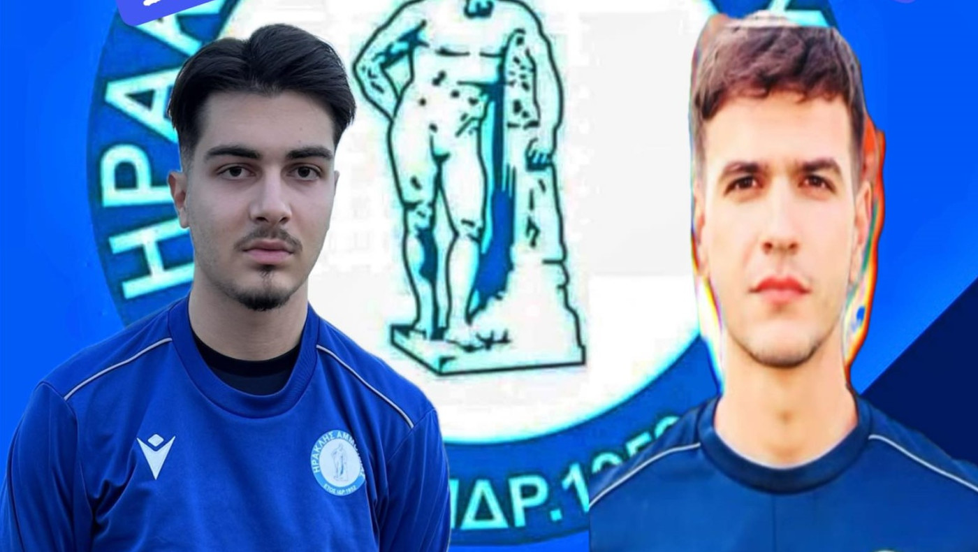 Διπλή ενίσχυση του Ηρακλή Αμμουδιάς