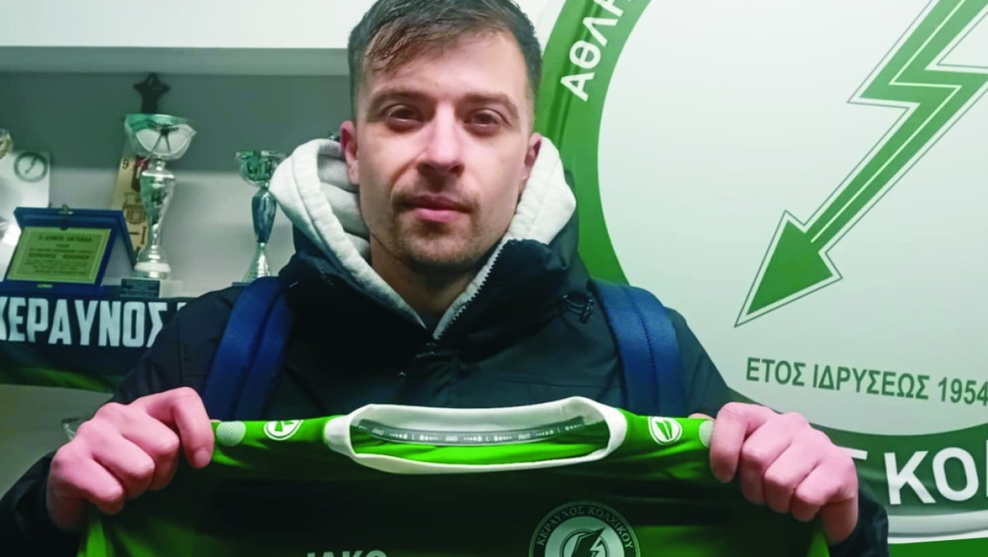 Στο Κολχικό ο Μιχαλούδης