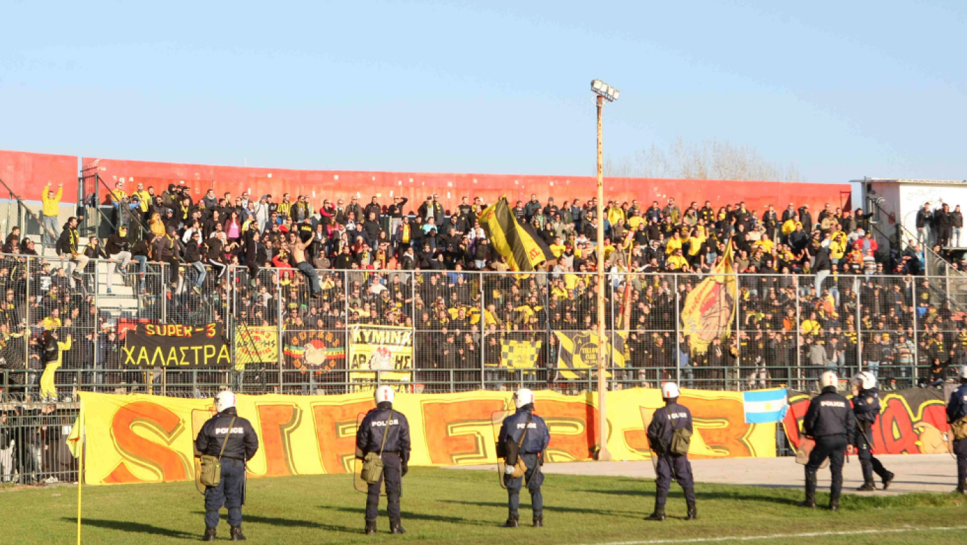 Άρης: Με τους φιλάθλους του στο «πλευρό» του κόντρα στην Λαμία