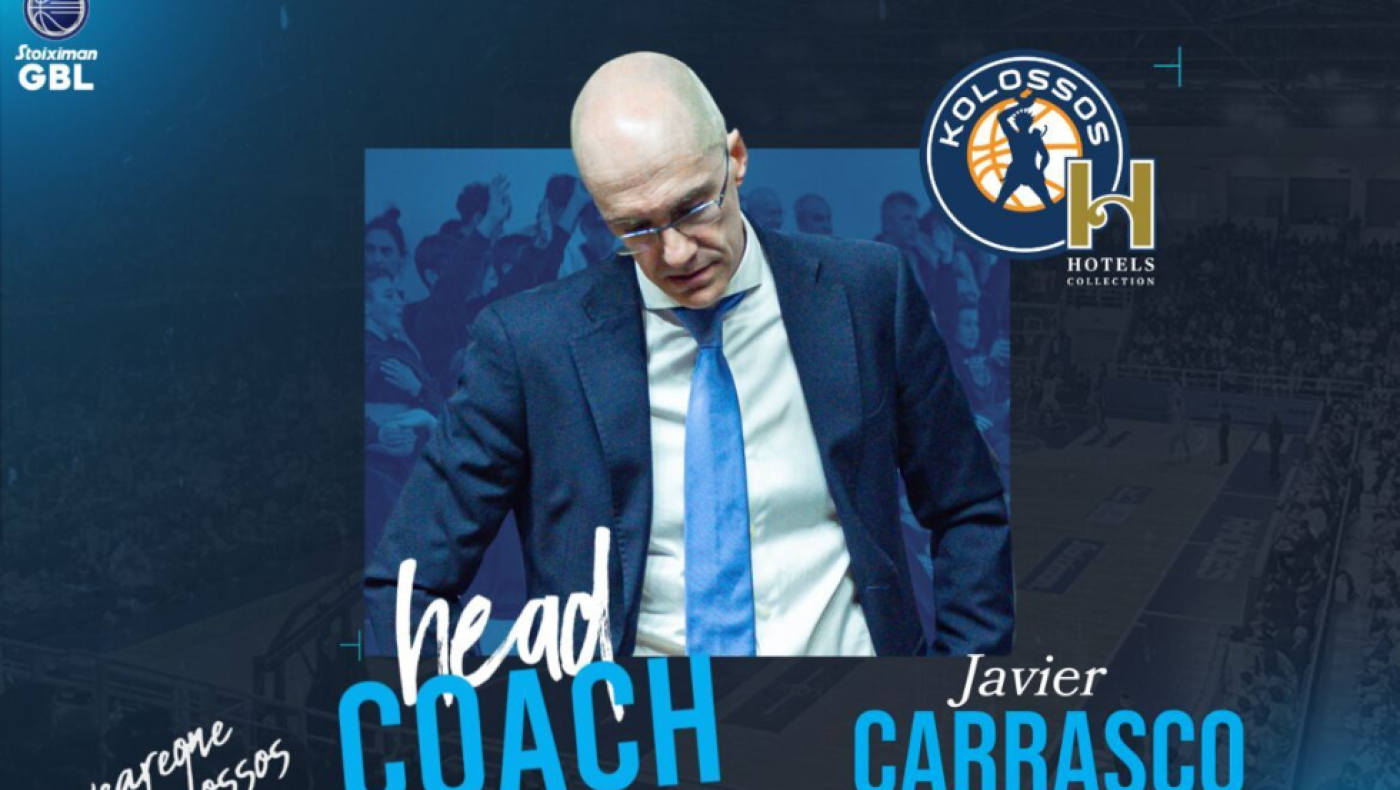 Ο Χαβιέ Καράσκο και επίσημα νέος προπονητής του Κολοσσού