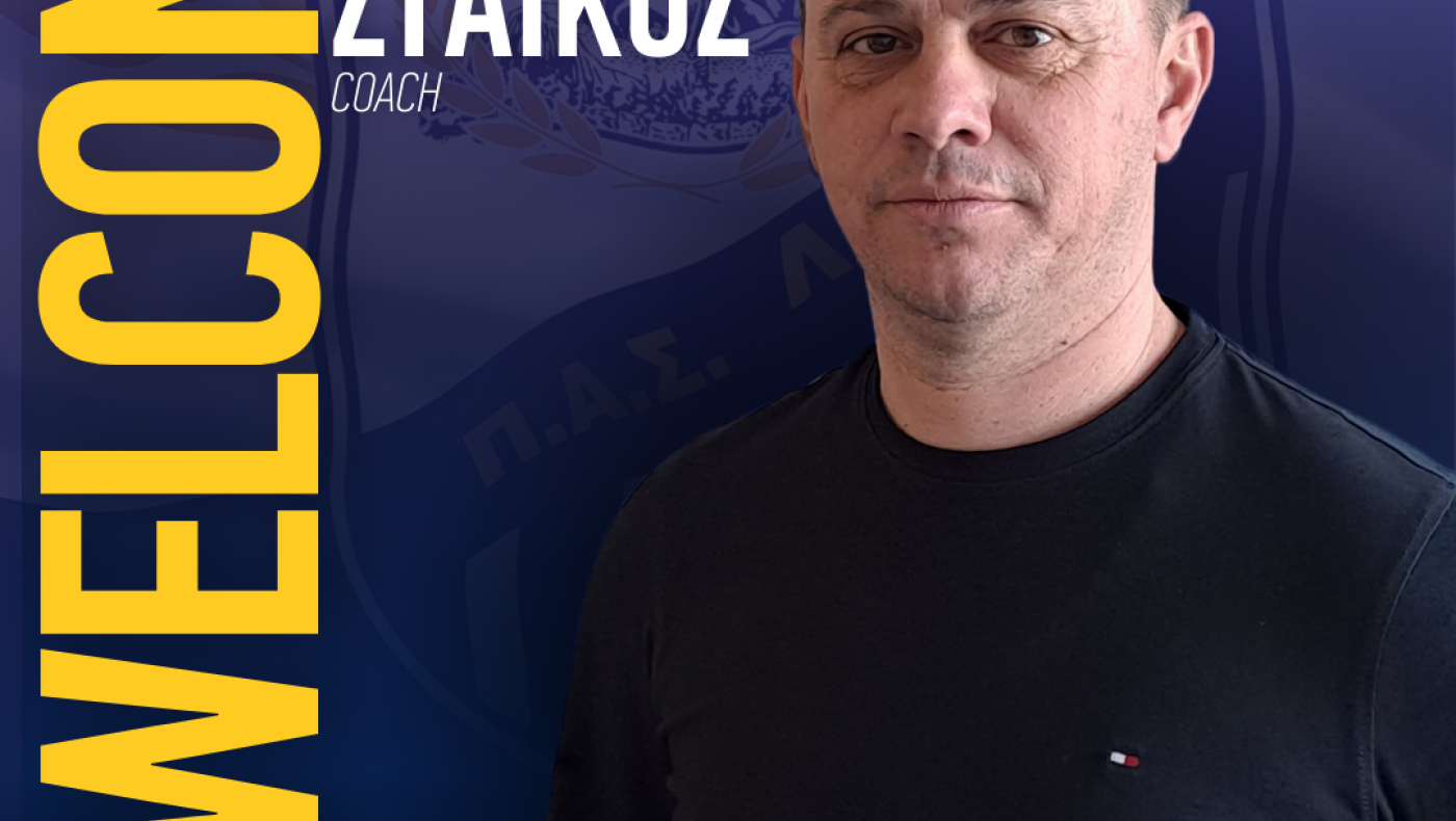 Λαμία: Δίνει τα «κλειδιά» στο Στάικο