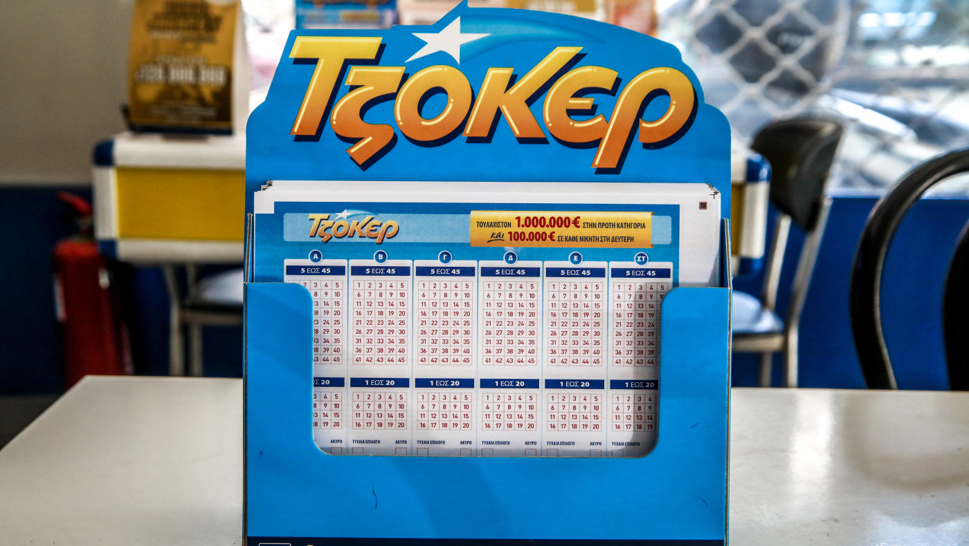 Τζόκερ: Απόψε η κλήρωση για το mega τζακ ποτ των 15,7 εκατομμυρίων ευρώ