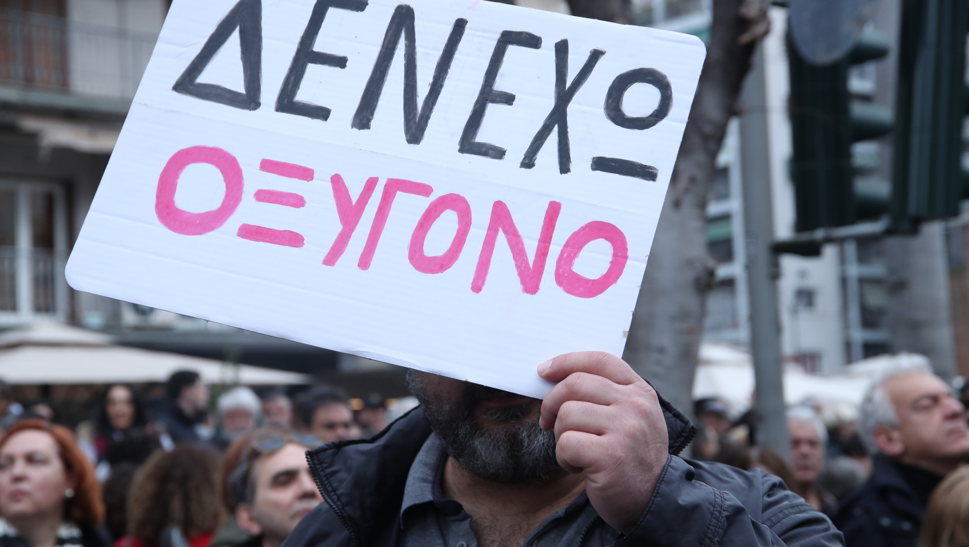 Θεσσαλονίκη: Χιλιάδες κόσμου στην πορεία για τα Τέμπη-«Πνίγηκε» η Καμάρα
