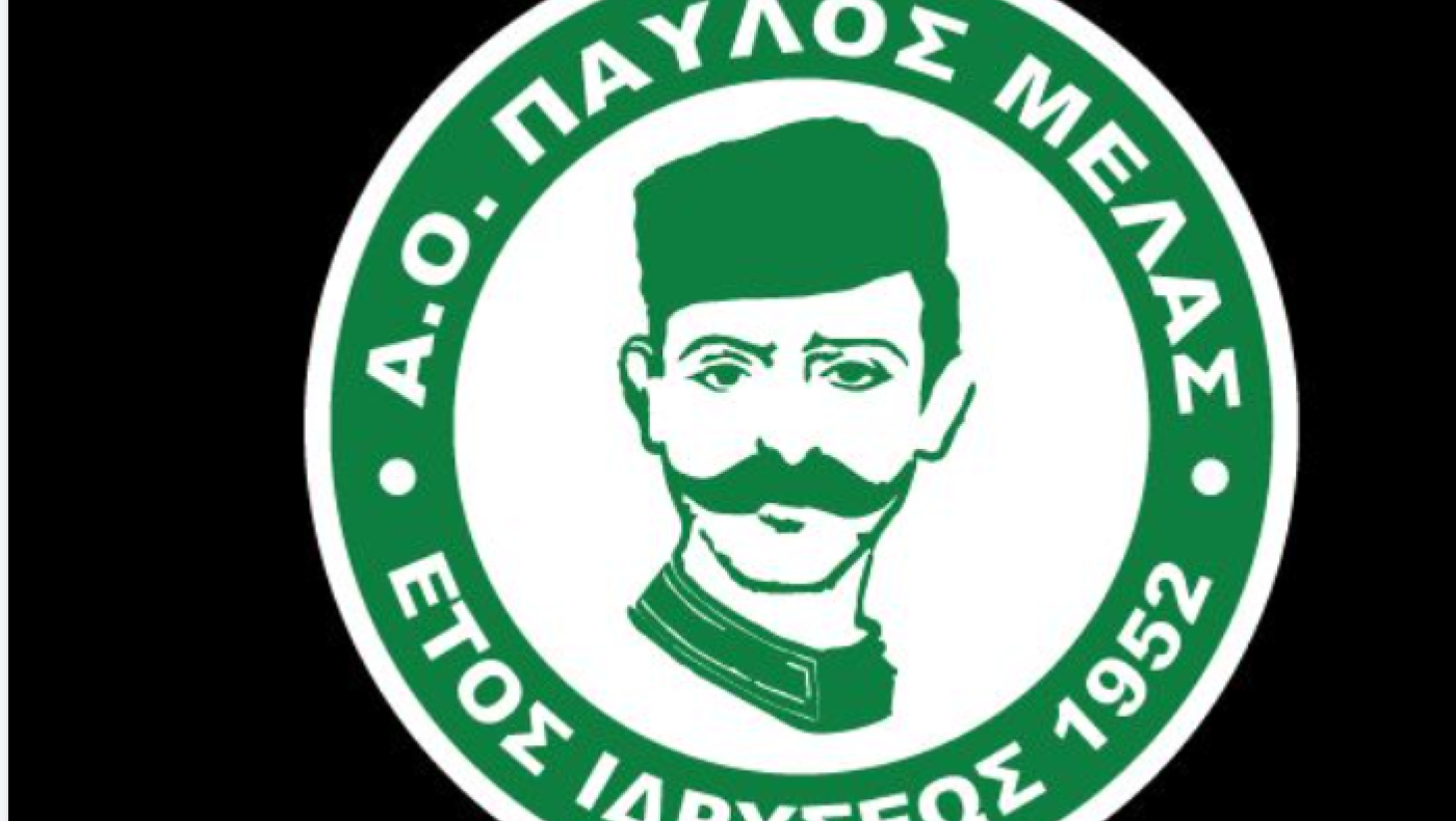 Διαμαρτυρία Παύλου Μελά: «Απαιτούμε τον σεβασμό»