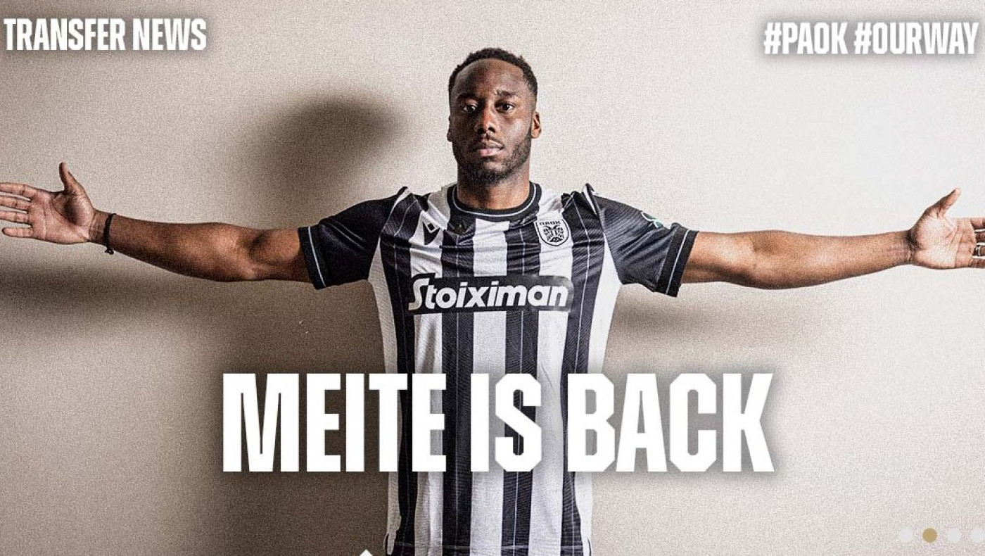 Μεϊτέ και με τη... βούλα στον ΠΑΟΚ