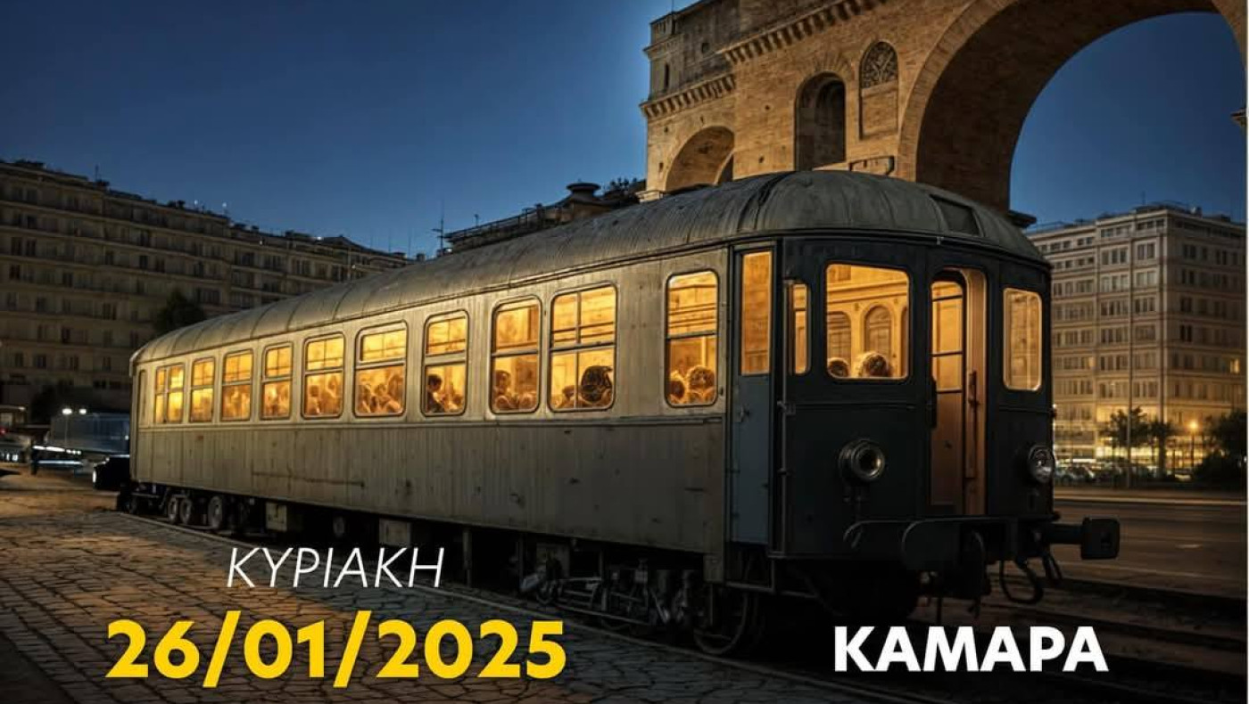 «Δεν έχω οξυγόνο» σε όλη τη χώρα