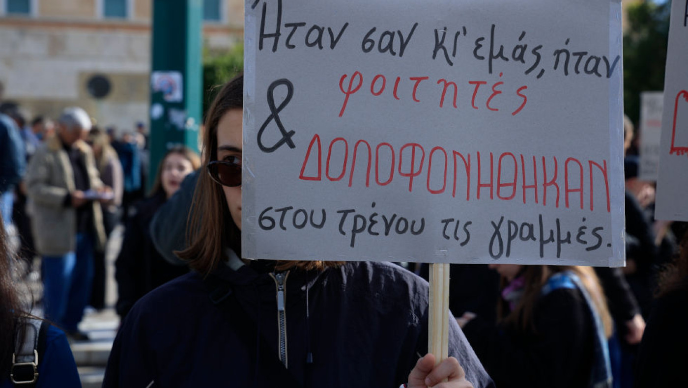 Δικαιοσύνη για τα Τέμπη-Οργή λαού σε όλη την Ελλάδα: «Δεν έχω οξυγόνο»