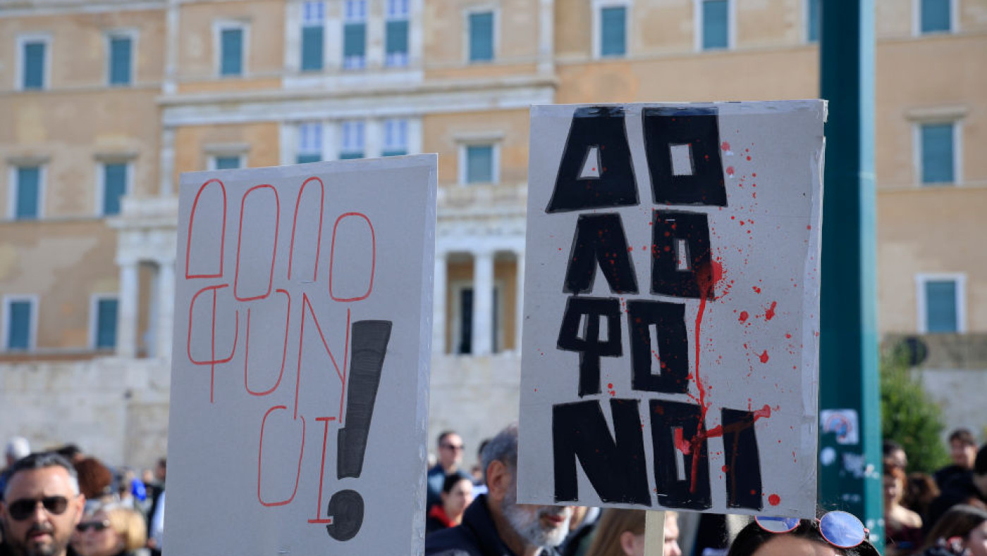 Θεσσαλονίκη: Παρέμβαση αντιεξουσιαστών στον ΟΣΕ για την τραγωδία των Τεμπών