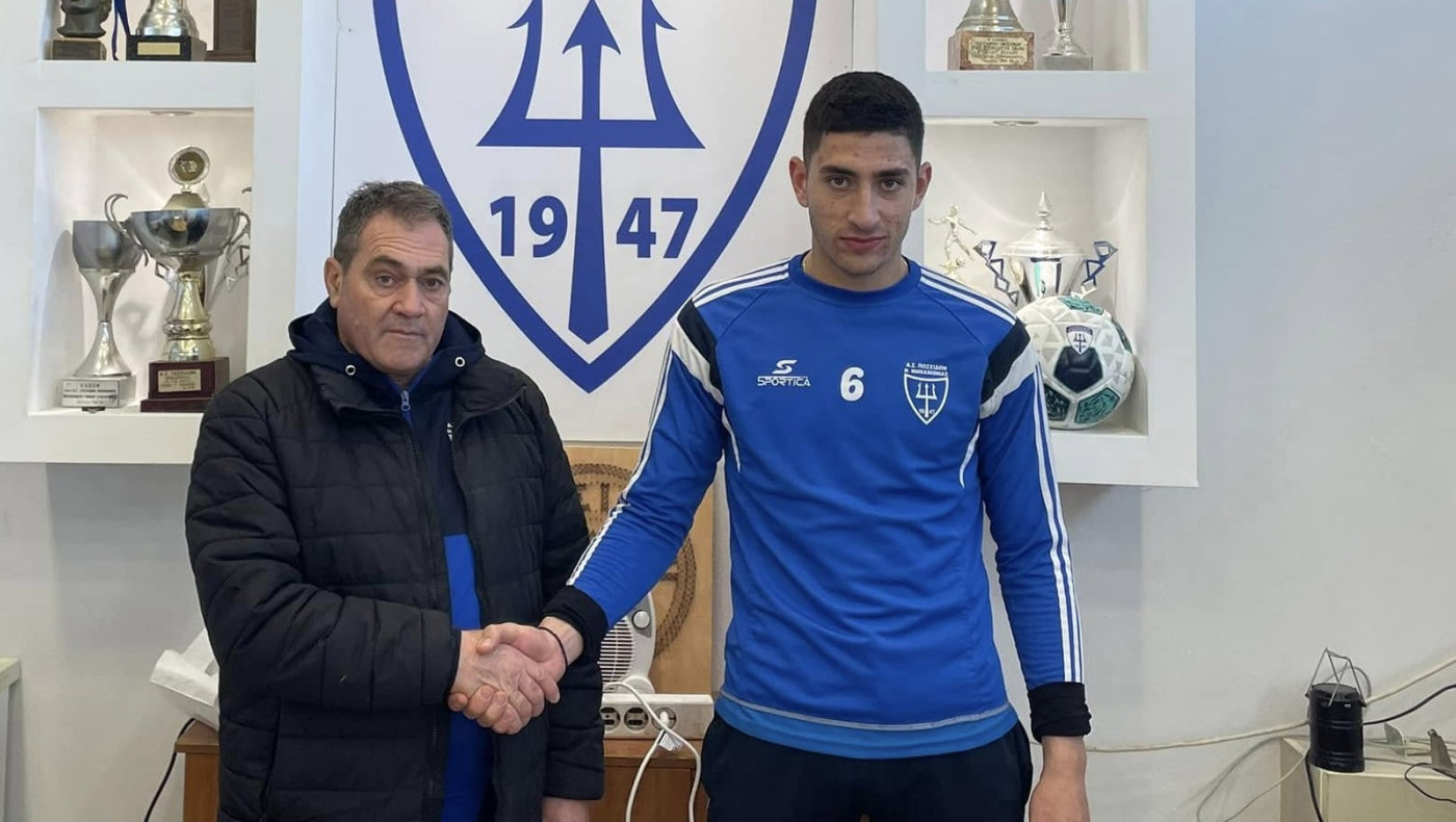 Πήρε Αμπεριάδη ο Ποσειδώνας Μηχανιώνας