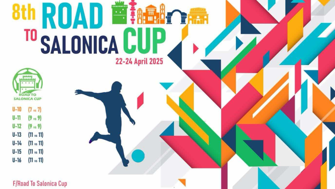 8th Road to Salonica Cup: 22-24 Απριλίου 2025 - Υπό την αιγίδα των ΕΠΣ Μακεδονίας, Περιφέρειας και Ελληνικού Οργανισμού Τουρισμού