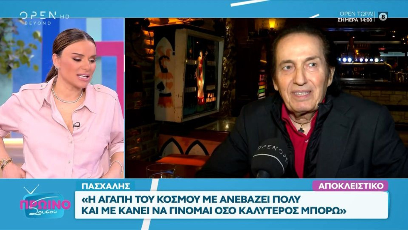 Ο Πασχάλης υποστήριξε ότι θα έπρεπε να υπάρχει υπουργείο για την Eurovision