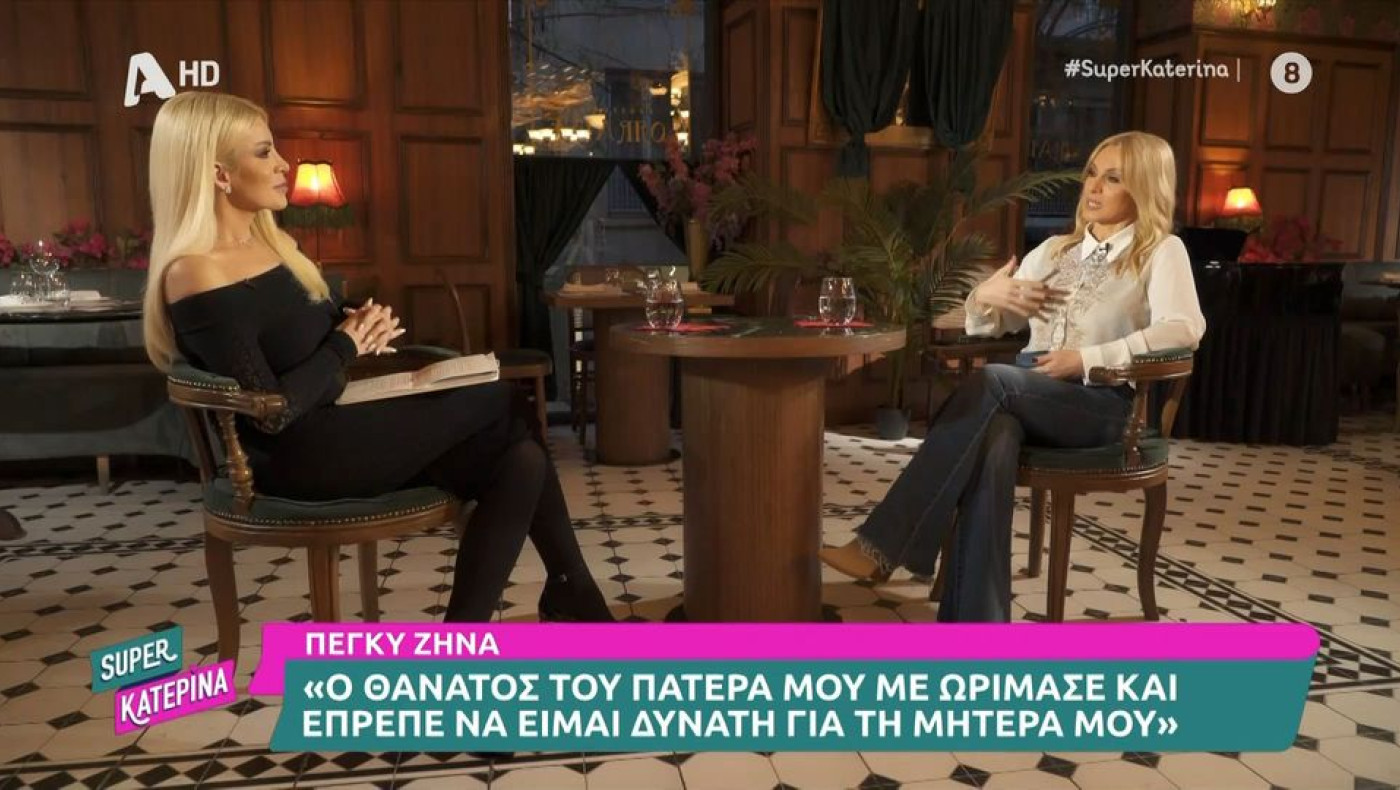 Πέγκυ Ζήνα για τον ελληνικό τελικό της Eurovision του 2002: «Αισθάνθηκα αδικία»