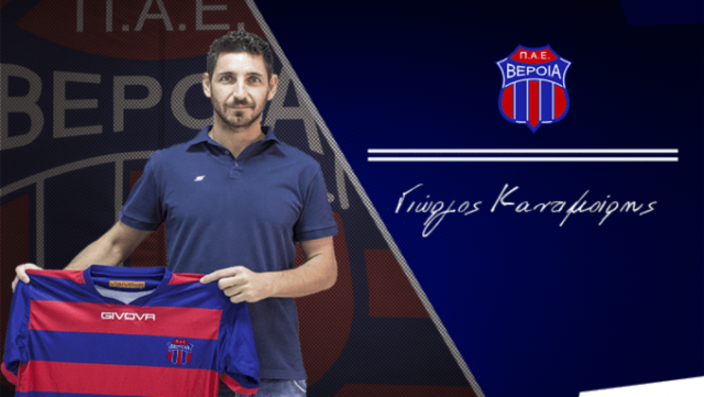 Επέκταση συνεργασίας                 με Καντιμοίρη