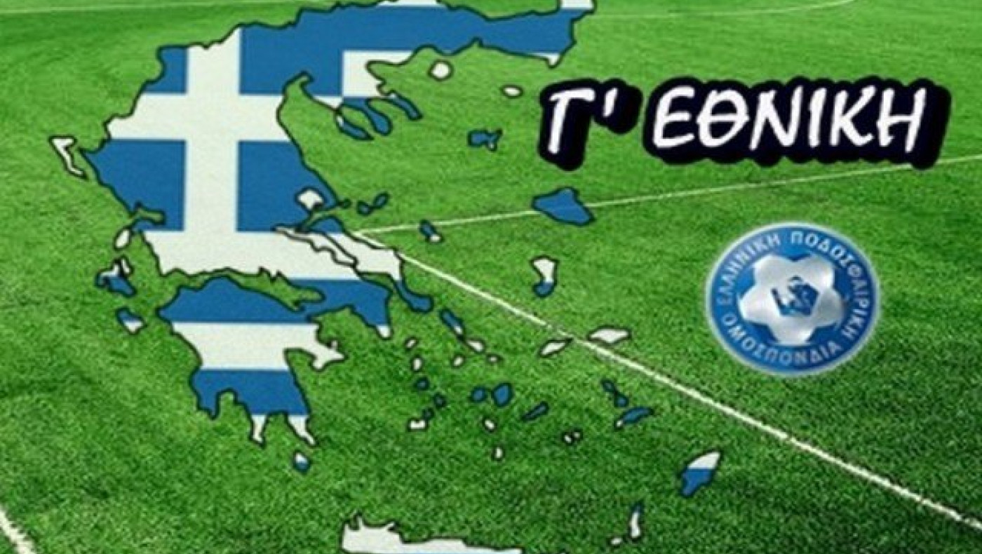 Η «μάχη» της ανόδου στη Football           League 2