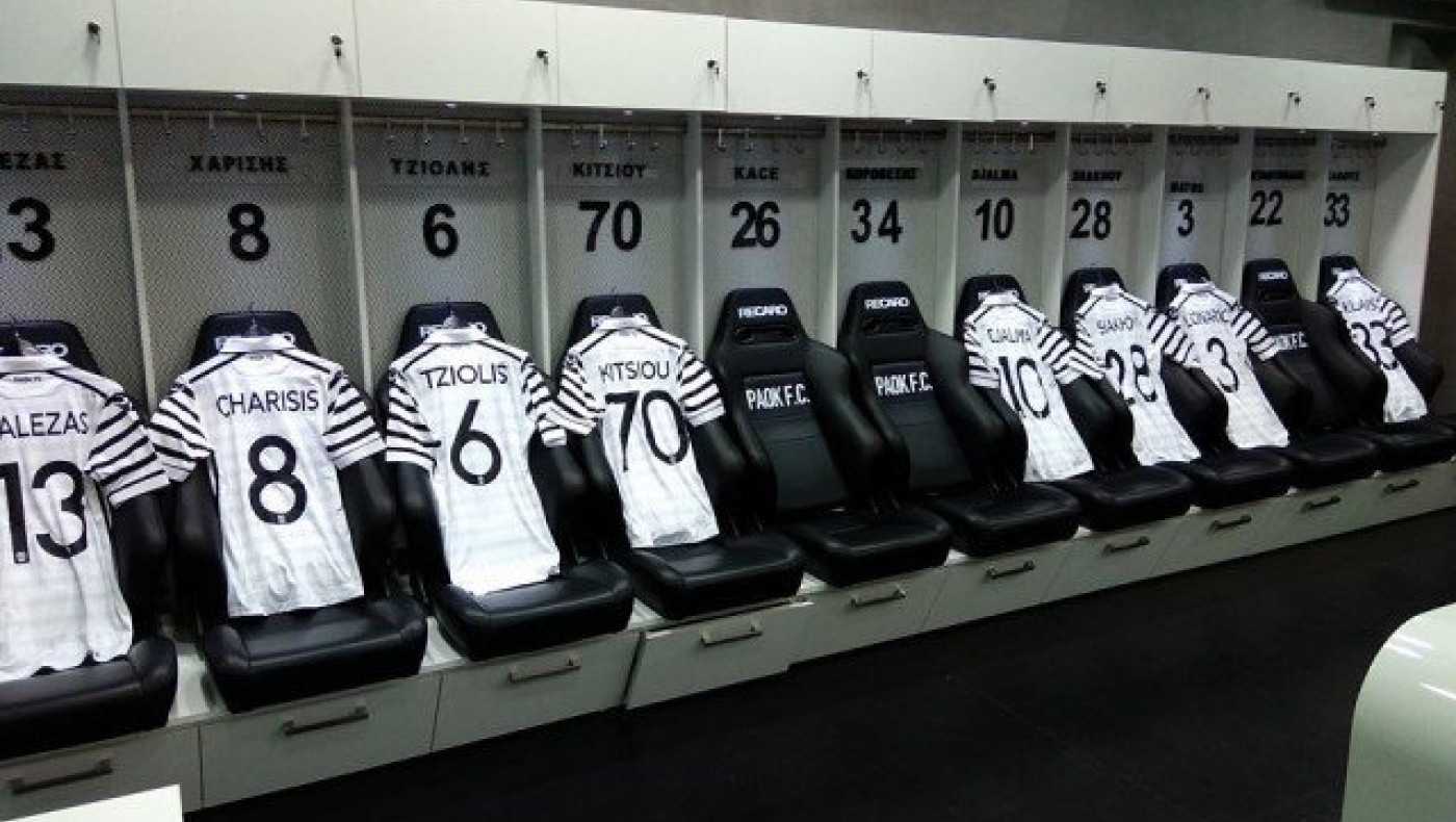 Πάρτε γεύση από τα αποδυτήρια του              ΠΑΟΚ