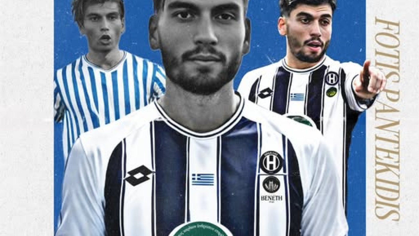 Ηρακλής: Ανακοίνωσε και επίσημα την απόκτηση Παντεκίδη