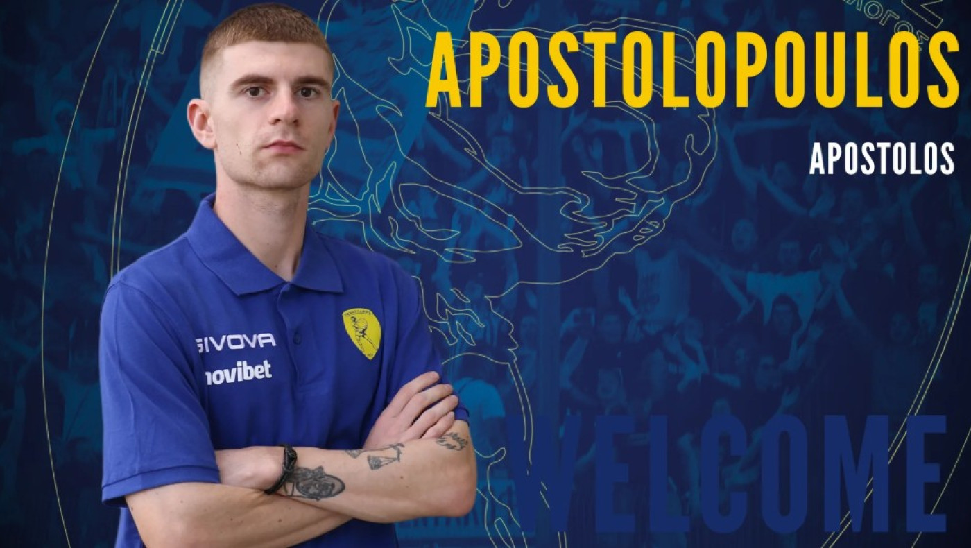 Ποιος παίκτης μεταπήδησε από τον Ολυμπιακό στον Παναιτωλικό